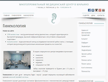 Tablet Screenshot of mastopathy.ru
